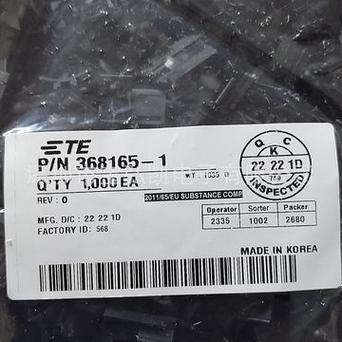 368165-1 泰科te 进口原厂连接器 接插件 胶壳 现货热销